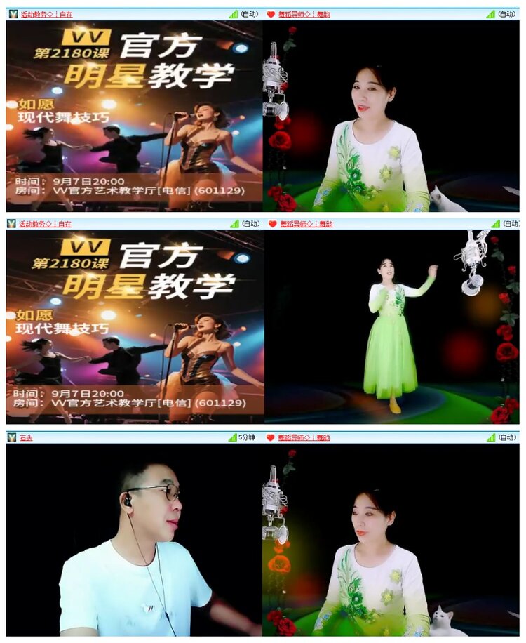 背影🎤V娱热点