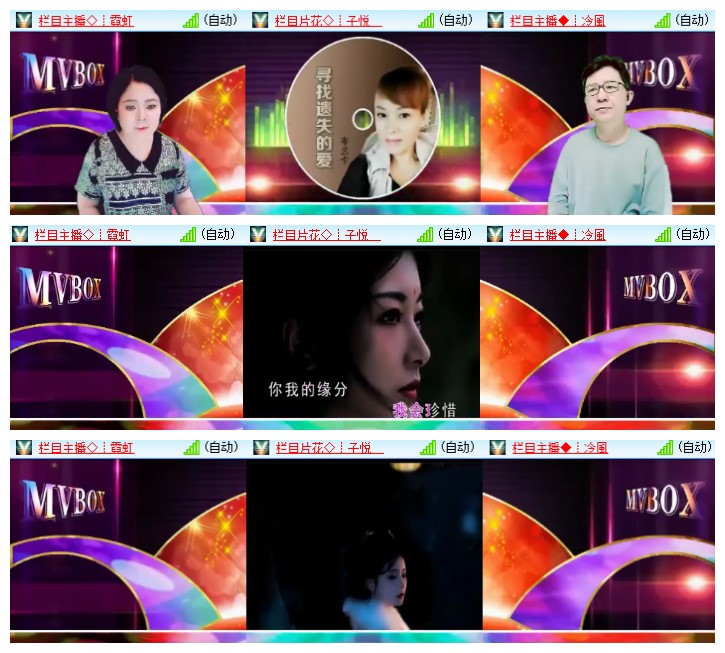九小九324🎤V娱热点