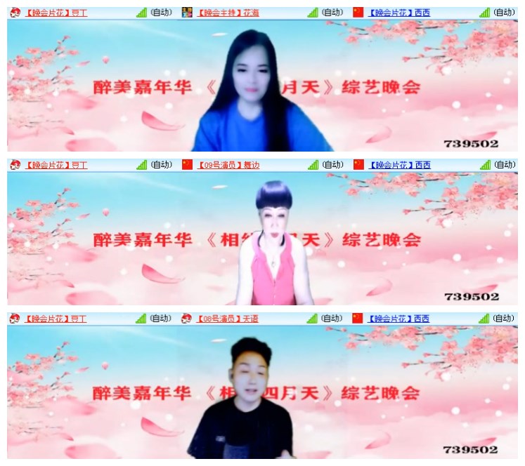 莹莹V娱热点
