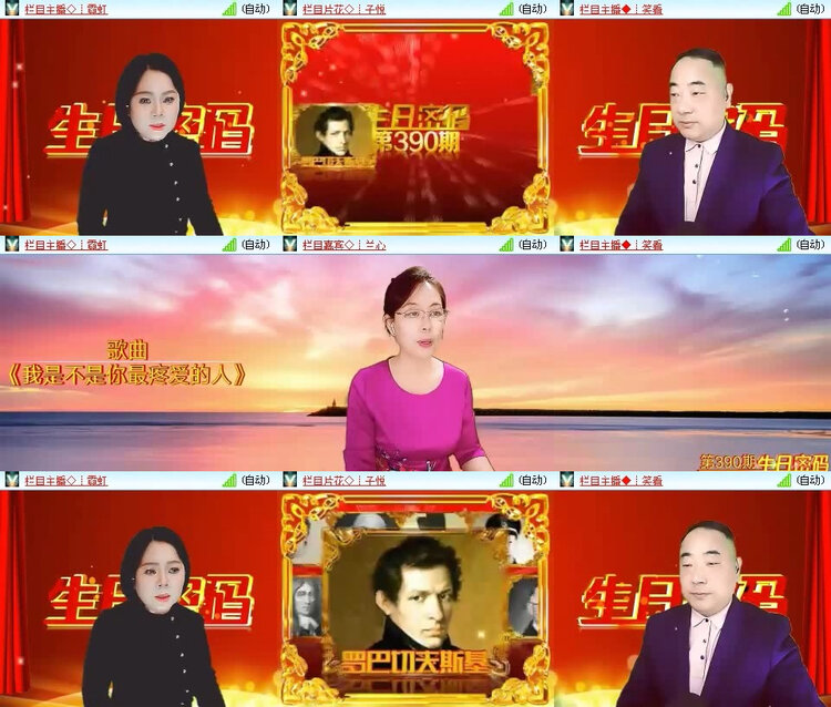 风景🎤V娱热点