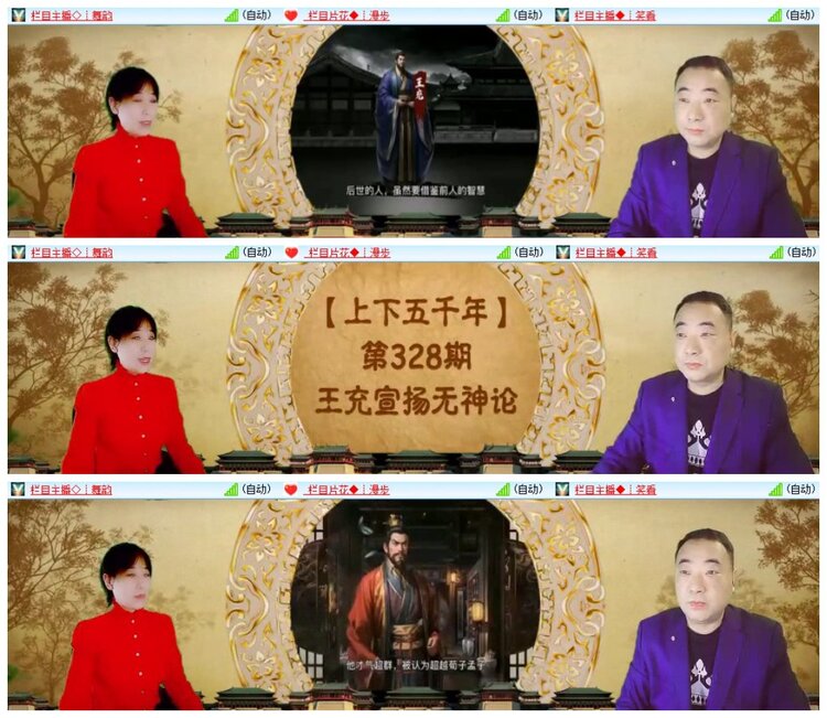 南风🎤V娱热点