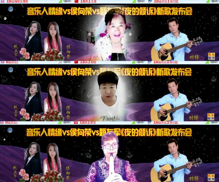 心玫🎤V娱热点
