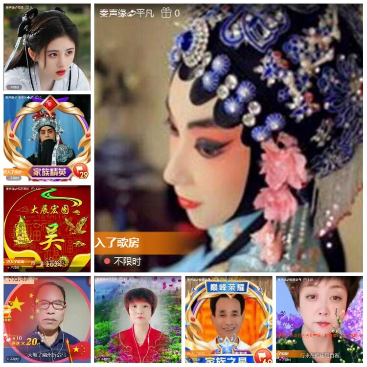 凡人🎤V娱热点