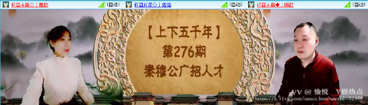 愉悦🎤V娱热点