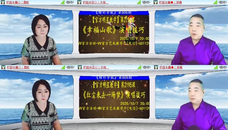 若雨🎤V娱热点