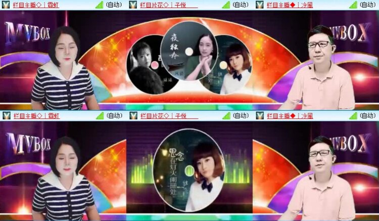 落雪🎤V娱热点