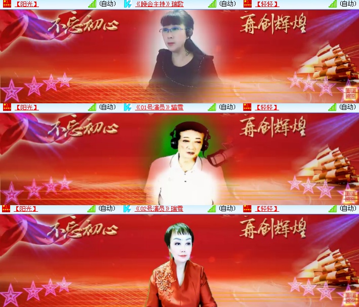 海燕🎤V娱热点