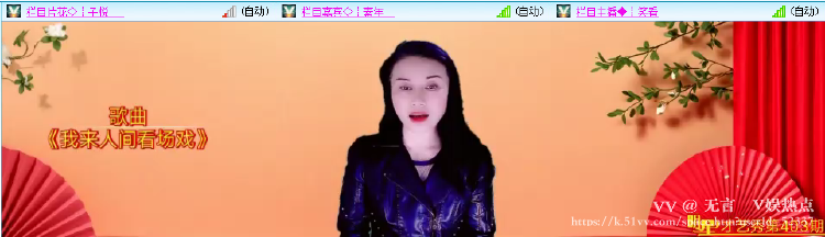 无言🎤V娱热点