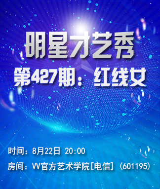 向日葵🎤V娱热点