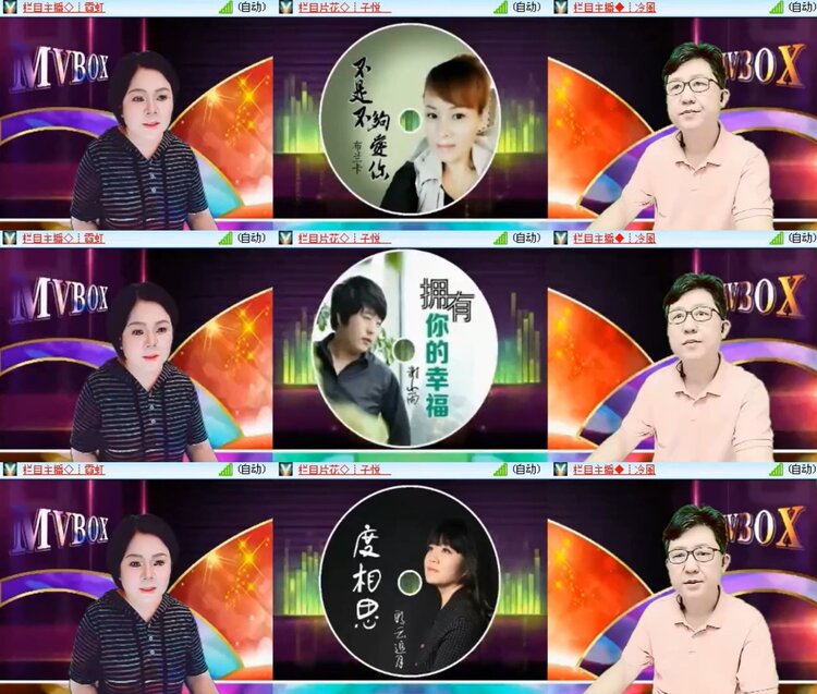 心玫🎤V娱热点