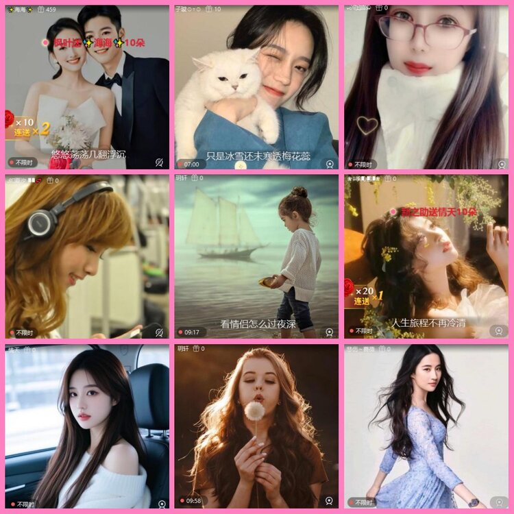 惜缘🎤V娱热点