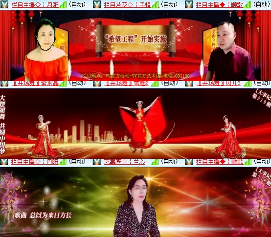小六🎤V娱热点