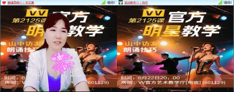 风景🎤V娱热点