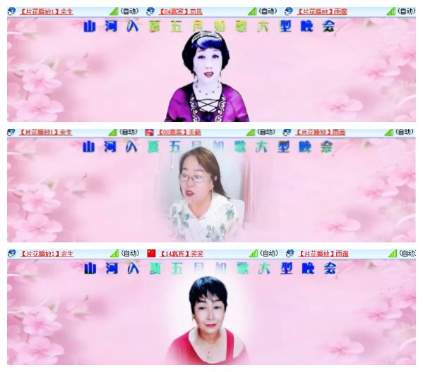 莹莹V娱热点