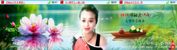 纳兰＿🎤V娱热点