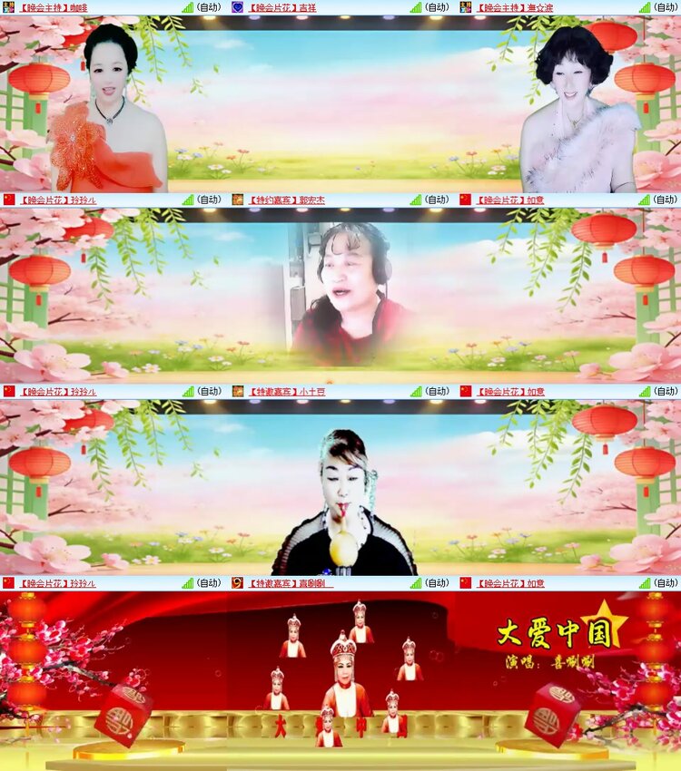 柠檬🎤V娱热点