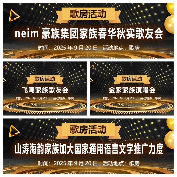 浓茶🎤V娱热点