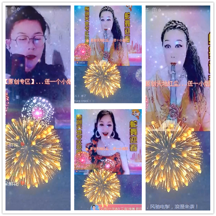 雪儿🎤V娱热点