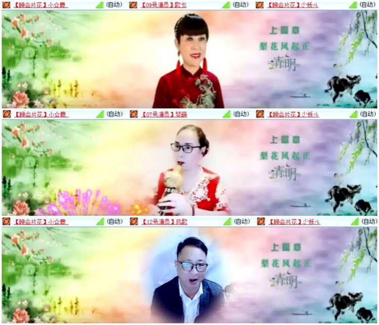 淡然🎤V娱热点