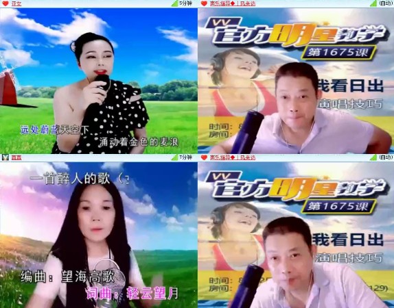 杜影🎤V娱热点