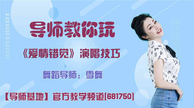 港湾🎤V娱热点