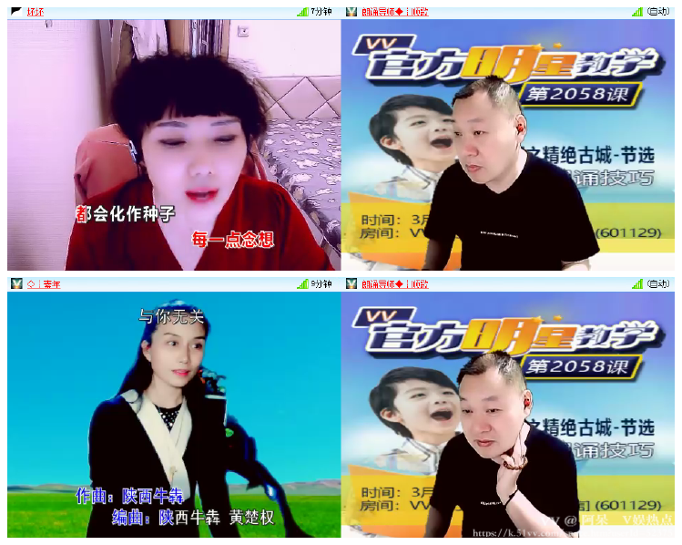 阿呆🎤V娱热点