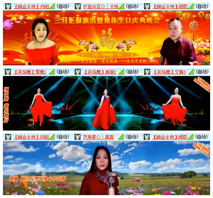 小路🎤V娱热点