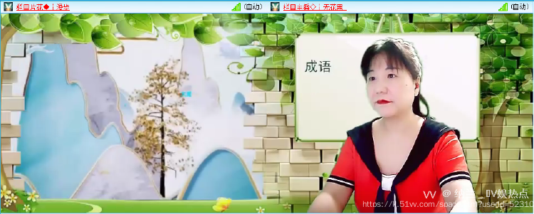 纳兰＿🎤V娱热点