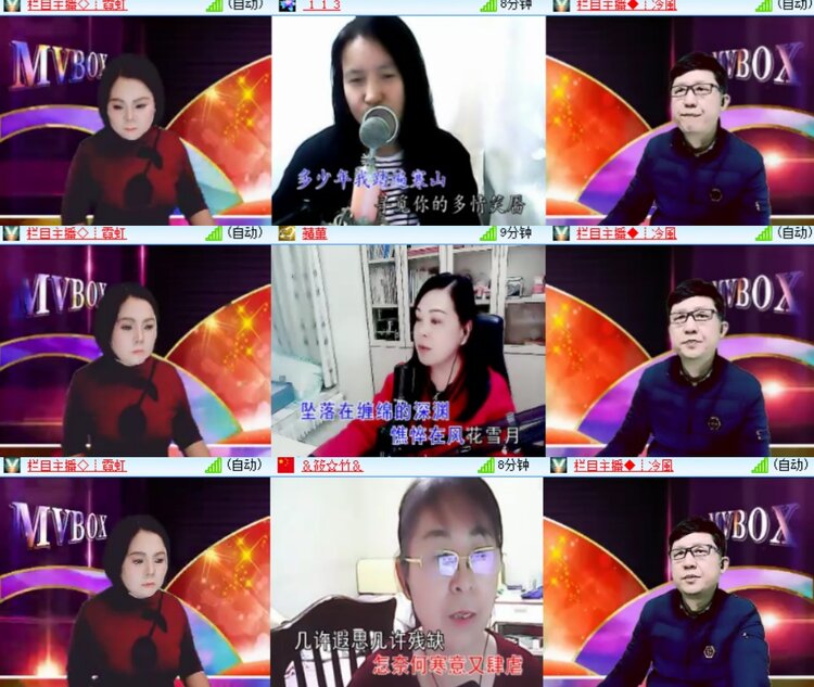 心玫🎤V娱热点