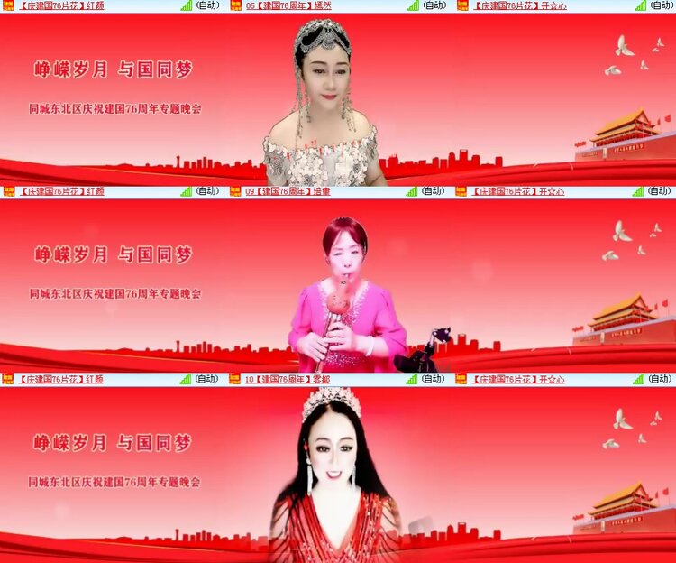 思点🎤V娱热点