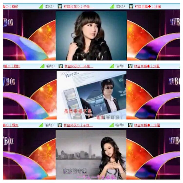 小浅🎤V娱热点