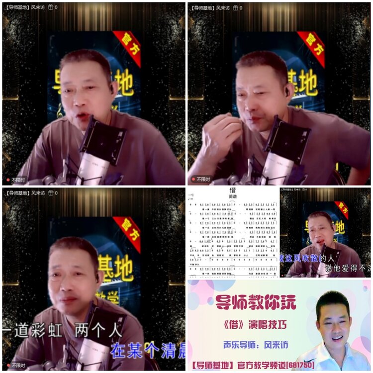 无言🎤V娱热点