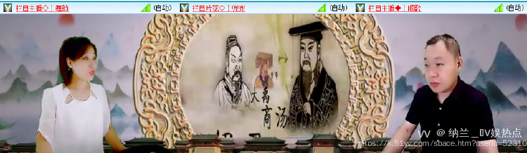 纳兰＿🎤V娱热点