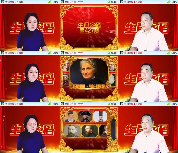 云中云🎤V娱热点