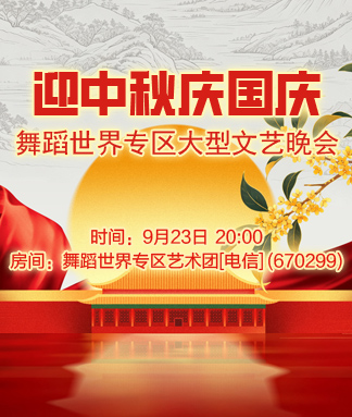 海伦🎤V娱热点