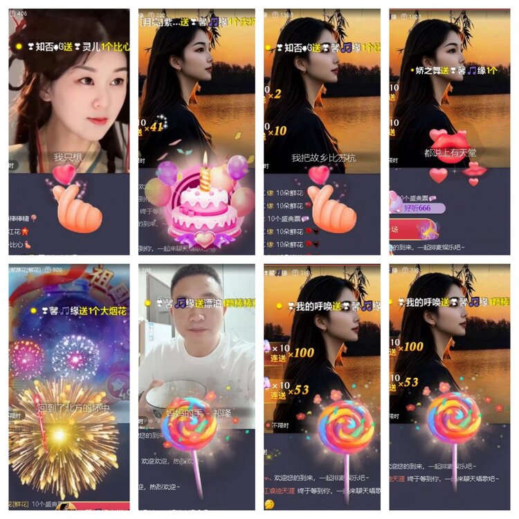 梅香🎤V娱热点