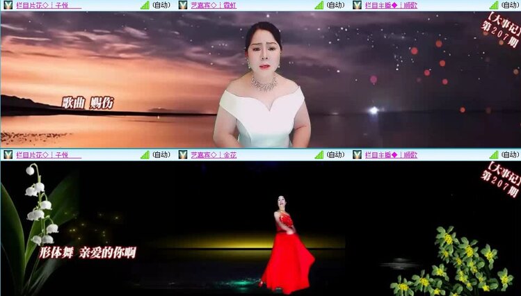 曾经🎤V娱热点