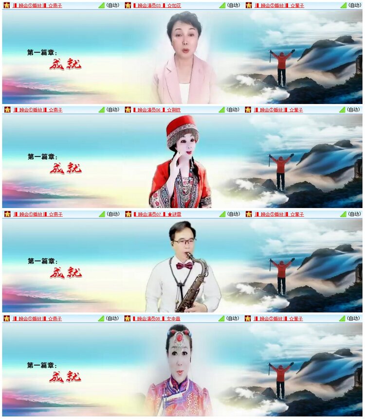 漂泊🎤V娱热点