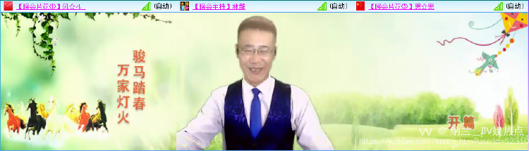 纳兰＿🎤V娱热点