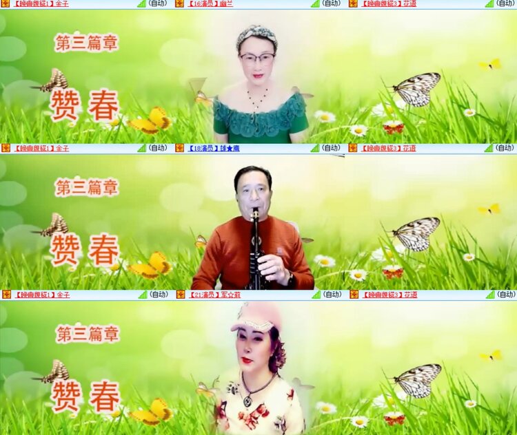 心玫🎤V娱热点