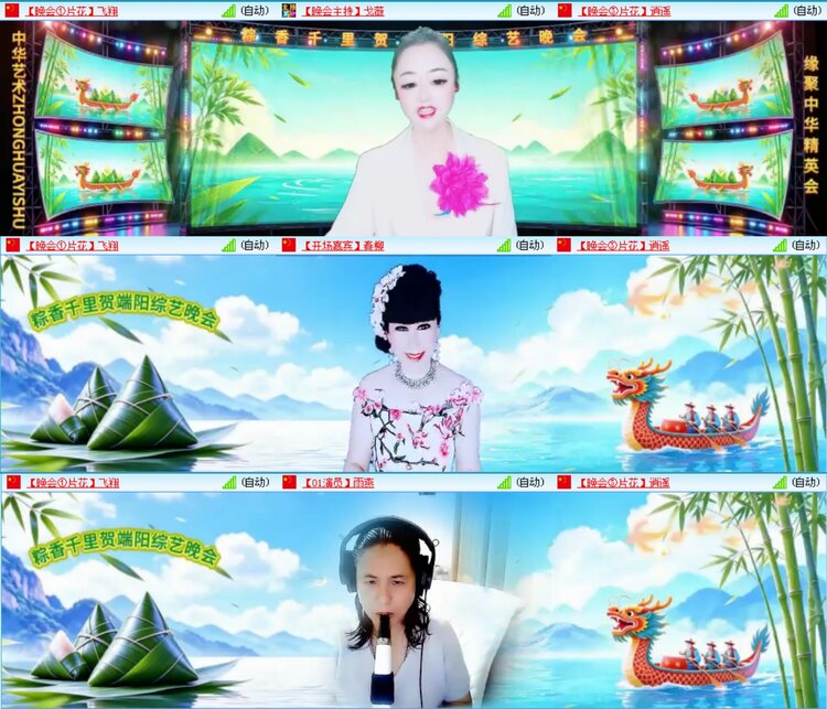 愉悦🎤V娱热点