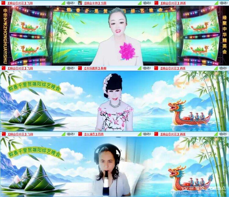 愉悦🎤V娱热点