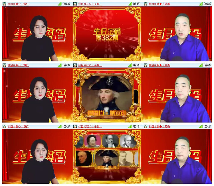 飘雪🎤V娱热点