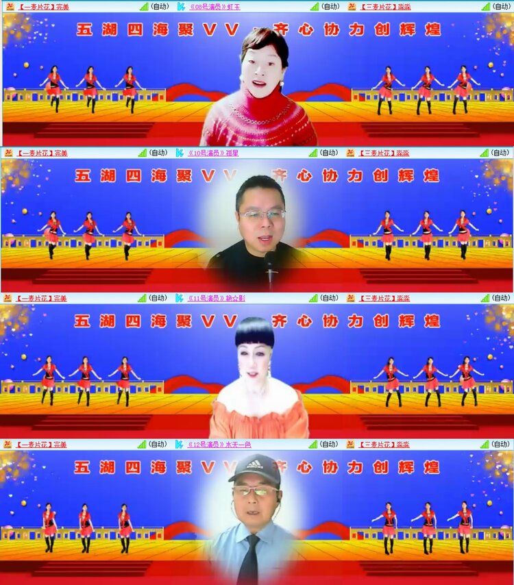 愉悦🎤V娱热点