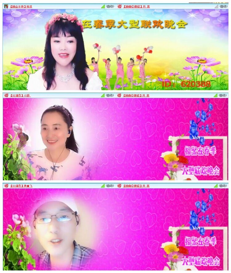 漂泊🎤V娱热点