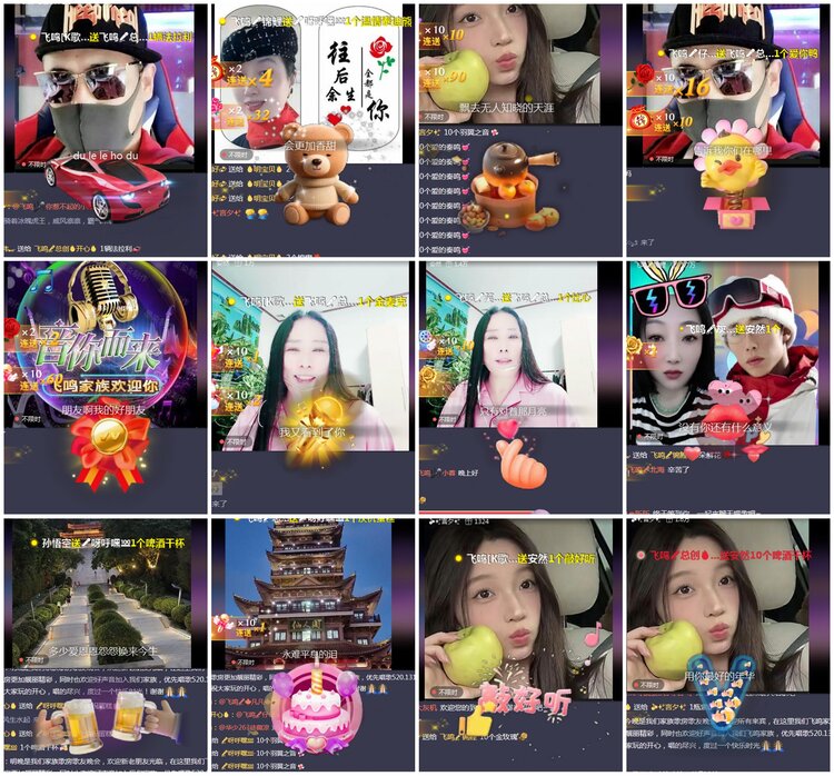 凡人🎤V娱热点