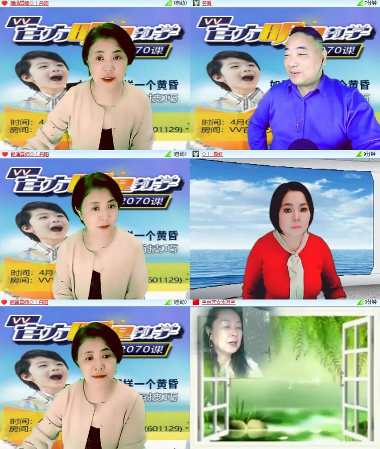 思点🎤V娱热点