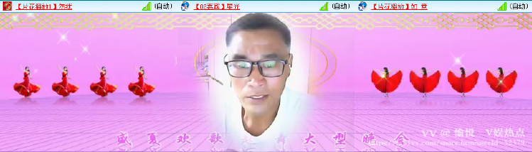 愉悦🎤V娱热点