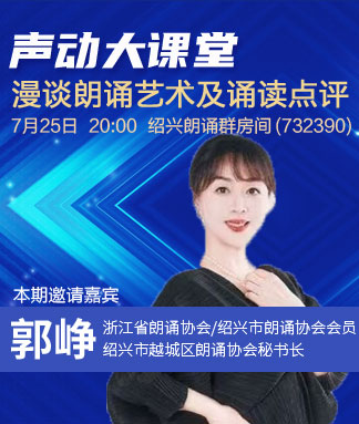 墨馨儿🎤V娱热点