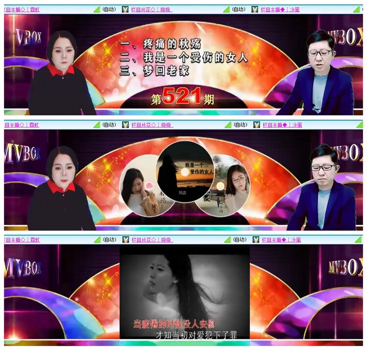 背影🎤V娱热点